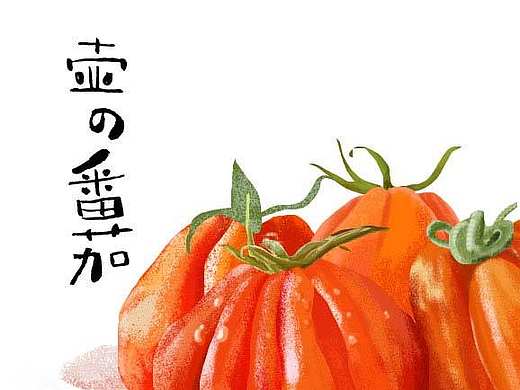 几张食物插画（个人主页-ZMTgzNDMxMzY=） - 艺术插画 - 站酷设计师摄影师酱壶原创素材 - 站酷ZCOOL