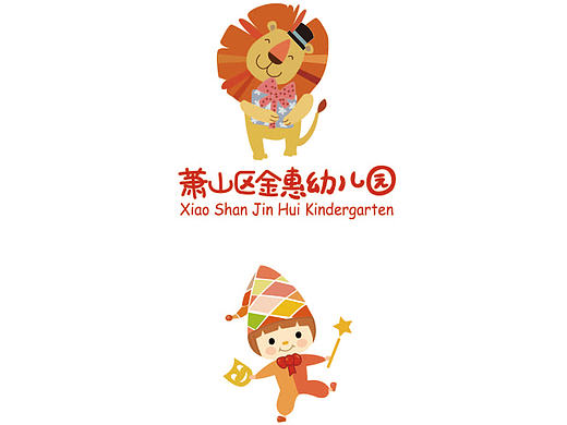 金惠幼兒園VIS（個(gè)人主頁(yè)-ZNDU0OTgyMTY=） - Logo - 站酷設(shè)計(jì)師品牌設(shè)計(jì)師陳斌原創(chuàng)素材 - 站酷ZCOOL