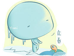 节气宝宝