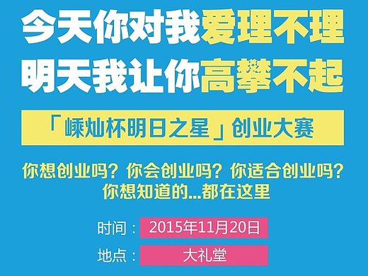 易拉宝