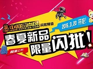 手袋及海报邀请函