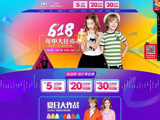 匆匆忙忙（個人主頁-ZMjI0NTcwNDA=） - 電商 - 站酷設(shè)計師利明原創(chuàng)素材 - 站酷ZCOOL