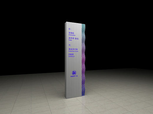 导视系统做的飞机稿练习