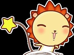 小狮子Leo 静态表情哦