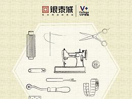 VIP課堂活動(dòng)