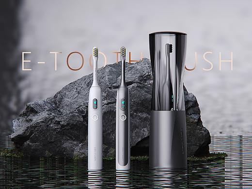 产品设计|电动牙刷&修脚器设计