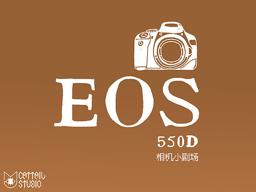 【貓尾草工作室】佳能相機(jī)小劇場(chǎng)（個(gè)人主頁-ZMTI3MTQwNTI=） - 動(dòng)畫片 - 站酷設(shè)計(jì)師貓尾草工作室原創(chuàng)素材 - 站酷ZCOOL