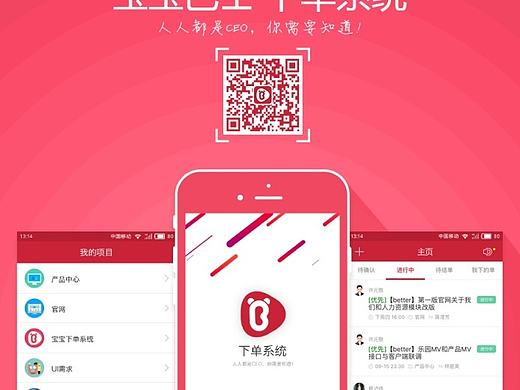 網(wǎng)頁版全屏APP下載引導(dǎo)頁（個人主頁-ZMjIxMzUzNDA=） - 其他網(wǎng)頁 - 站酷設(shè)計師Bisadlly原創(chuàng)素材 - 站酷ZCOOL