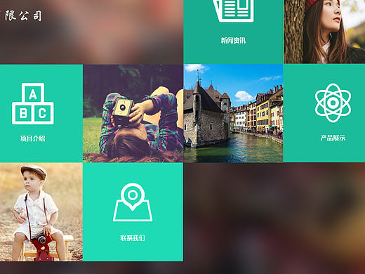 网站改版（个人主页-ZMTgzMDUwMjg=） - 企业官网 - 站酷设计师平静的幸福原创素材 - 站酷ZCOOL