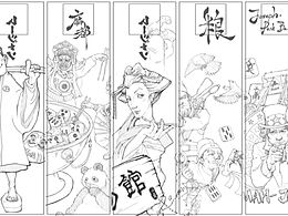 数码之星