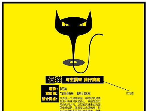 小夜灯猫型设计（个人主页-ZMTM0Njc3Mjg=） - 图案 - 站酷设计师Darous原创素材 - 站酷ZCOOL