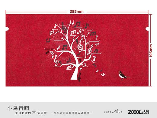 仙音入尘