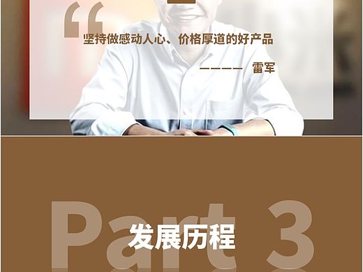 PPT练习（个人主页-ZNDU1MDE0MjQ=） - PPT/Keynote - 站酷设计师小胖子II原创素材 - 站酷ZCOOL