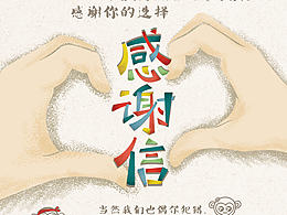 海报