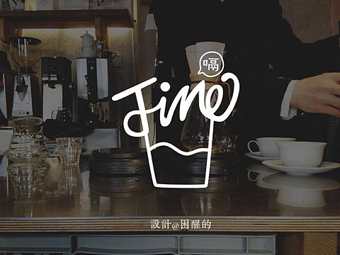 茶饮VI设计