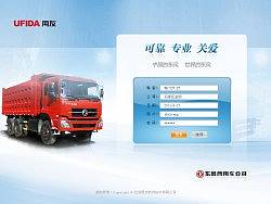 登錄頁面（個人主頁-ZOTAxNjM2） - 圖標 - 站酷設(shè)計師yaorx原創(chuàng)素材 - 站酷ZCOOL