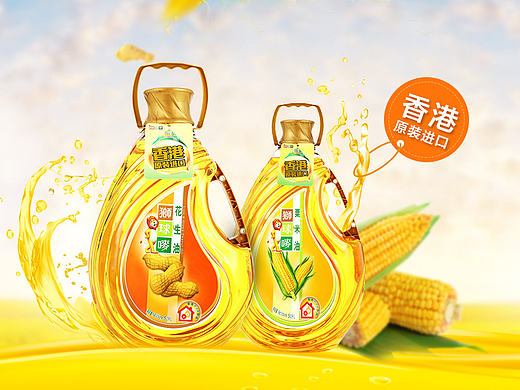 食品banner