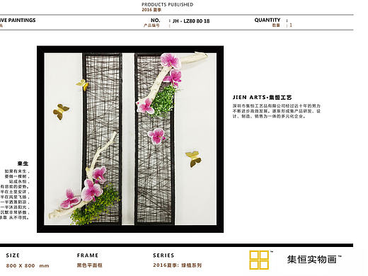 集恒工艺##民族风##抽象油画# #水墨禅宗##简欧##现代##美式田园##欧式古典#实物画；装饰画