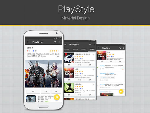 PlayStyle（个人主页-ZMTQ4MTAxMjA=） - APP界面 - 站酷设计师点五色调原创素材 - 站酷ZCOOL