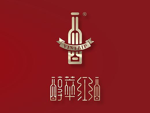醇萃红酒标志提案