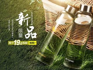 特美刻玻璃水杯（个人主页-ZNzc2MzI0NA==） - 电商 - 站酷设计师frikiki原创素材 - 站酷ZCOOL