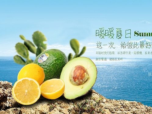   食品  生鲜食品  水果海报  海报  电商设计  柠檬  牛油果 奇异果 樱桃 车厘子