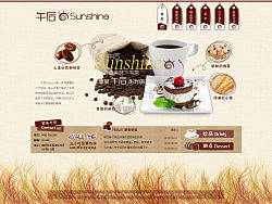 午后sunshine（个人主页-ZMTY3MzAyOA==） - 图标 - 站酷设计师编号026原创素材 - 站酷ZCOOL