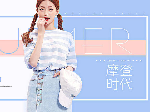 简约风banner合集