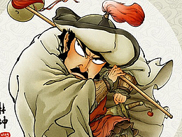 q水浒7天猛星霹雳火秦明