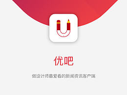 优吧 APP
