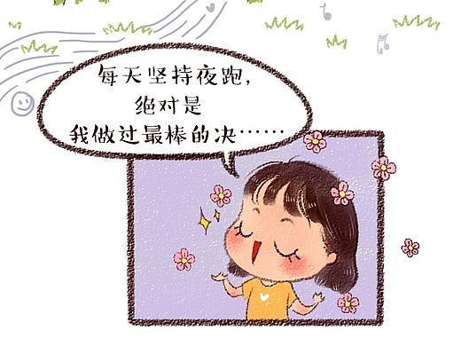 大学日常之夜跑暴击~👻