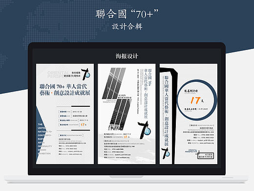 海報、微場景設(shè)計（個人主頁-ZMjAyODY4MjA=） - 移動端網(wǎng)頁 - 站酷設(shè)計師mich_西原創(chuàng)素材 - 站酷ZCOOL