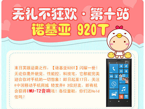 微博活动（个人主页-ZMjU2NTU3Ng==） - 图案 - 站酷设计师辛鹿鹿原创素材 - 站酷ZCOOL