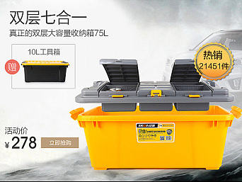 手机端首页（个人主页-ZMjA5MzI3NjQ=） - 电商 - 站酷设计师Mofeeii原创素材 - 站酷ZCOOL