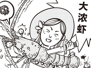 《itman》 設(shè)計師的漫畫－05（個人主頁-ZNzEwNDM5Ng==） - 創(chuàng)作習(xí)作 - 站酷設(shè)計師taotainiu原創(chuàng)素材 - 站酷ZCOOL