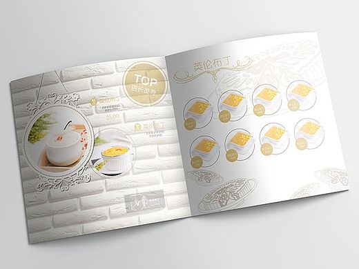 甜品 菜谱 画册