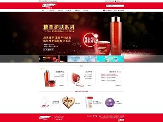 化妆品官网