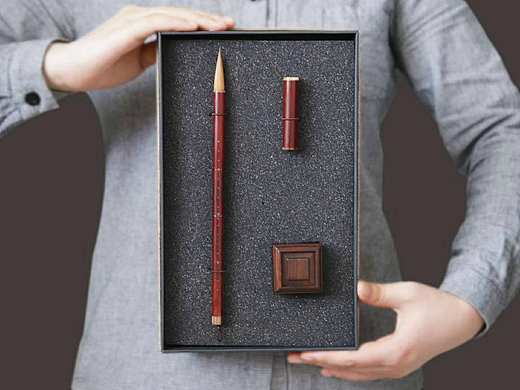 朴度/寻迹礼盒/称心毛笔/铜印定制