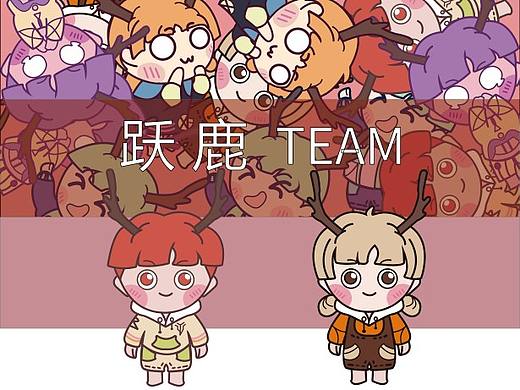 卡通人物形象提案