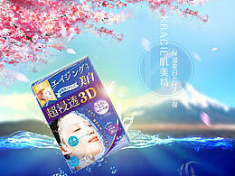 唯美海报