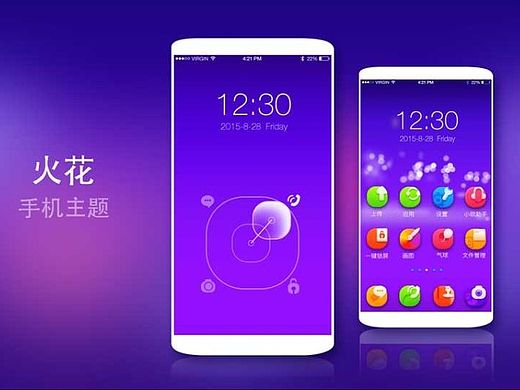 火花（個(gè)人主頁-ZMTM2MTE3OTY=） - 主題/皮膚 - 站酷設(shè)計(jì)師al1516649372原創(chuàng)素材 - 站酷ZCOOL