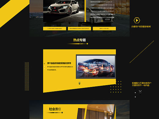 易车网改版官网