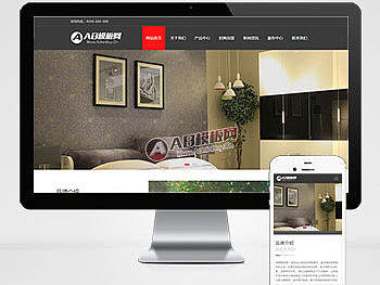 （自适应手机版）自适应家居衣柜展示类通用网站织梦模板