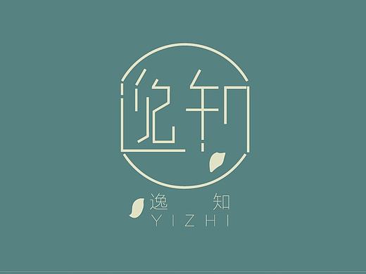 “逸知”书店VI