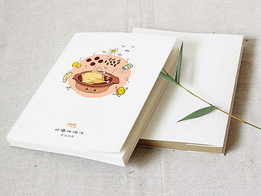 汤沁文创产品