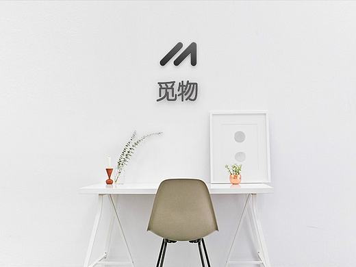 觅物APP设计 (Material Design)