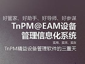 故障管理PAD（個(gè)人主頁(yè)-ZMjIwNTczODg=） - APP界面 - 站酷設(shè)計(jì)師耳東陳哪敢原創(chuàng)素材 - 站酷ZCOOL