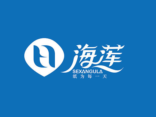 FANG/海莲纸业logo提案