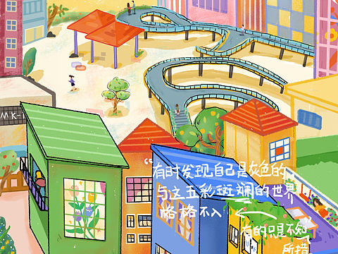 阴雨还是晴天由你而定