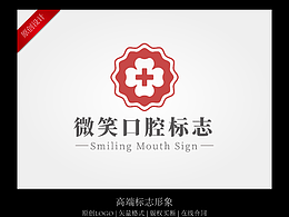 大气简约口腔logo 标志